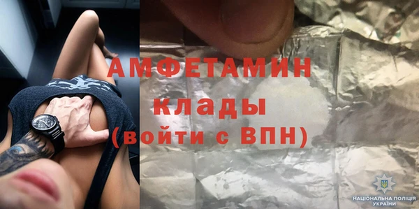 метамфетамин Богородск