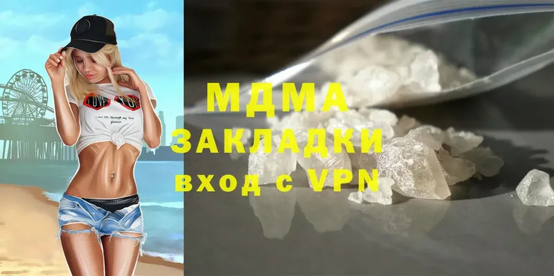 где можно купить   Лысьва  blacksprut   MDMA crystal 